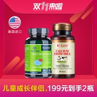 美国成长助力方案