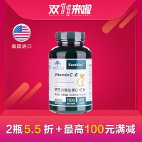 康百力维生素C+E片