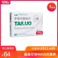 罗格列酮钠片(太罗)