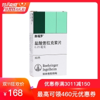 盐酸普拉克索片(森福罗)  