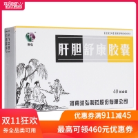 肝胆舒康胶囊(润弘)