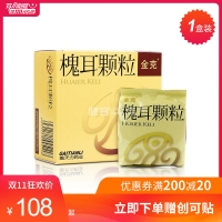 槐耳颗粒(金克)