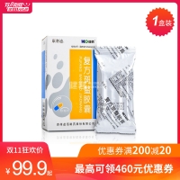 复方斑蝥胶囊(康赛迪)