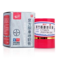 复方酮康唑软膏(皮康王)(RX)