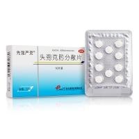 头孢克肟分散片(先强严灵)