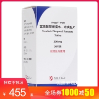 富马酸替诺福韦二吡呋酯片(韦瑞德)