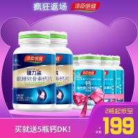 健力多R氨糖软骨素钙片