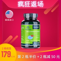 康百力鳕鱼肝油胶囊