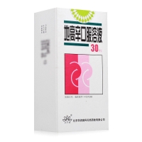 地高辛口服溶液