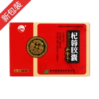 杞蓉胶囊(诚信制药)