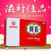 福牌阿胶 250g