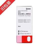 维生素b12滴眼液 散克巴 维生素b12滴眼液 说明书 作用 效果 价格 健客网