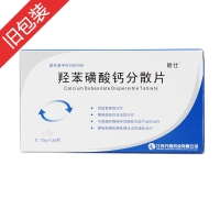 羟苯磺酸钙分散片(朗仕)