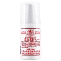 八韵草维生素E乳(保湿润泽型)