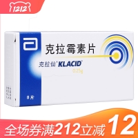 克拉霉素片(克拉仙)