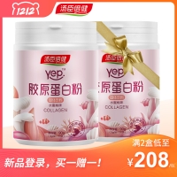 汤臣倍健胶原蛋白粉固体饮料(水蜜桃味)(30袋)