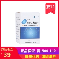 阿德福韦酯片(丁贺)