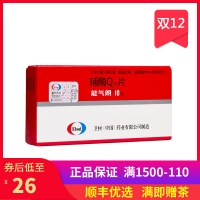 辅酶Q10片(能气朗)