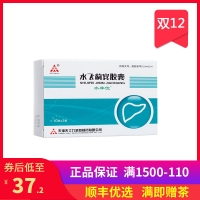 水飞蓟宾胶囊(水林佳)