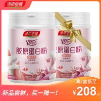 汤臣倍健胶原蛋白粉固体饮料(水蜜桃味)(30袋)