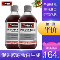 Swisse血橙饮料(新口味)500毫升