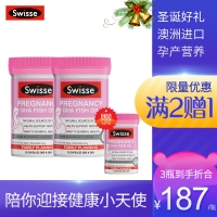 Swisse孕产妇DHA鱼油胶囊30粒