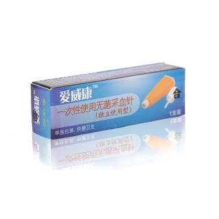 爱威康 一次性使用末梢采血针(独立使用型)