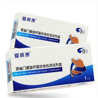 爱威康 胃幽门螺旋杆菌抗体检测试剂盒(胶体金法)