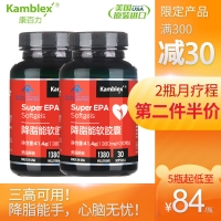 降脂能软胶囊