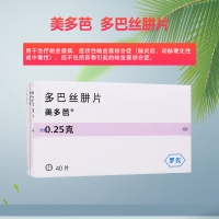 多巴丝肼片(美多芭)