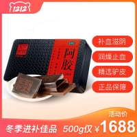 东阿阿胶 500g