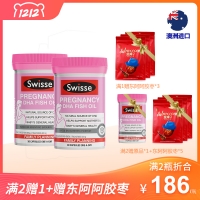 Swisse孕产妇DHA鱼油胶囊30粒