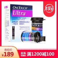 强生稳豪型血糖试纸50片 +施莱采血针50支+消毒棉片50粒