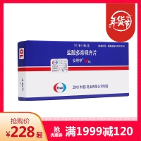 盐酸多奈哌齐片(安理申)