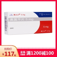 奥氮平片(奥兰之)