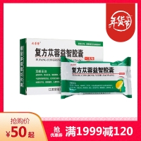 复方苁蓉益智胶囊(新命源)