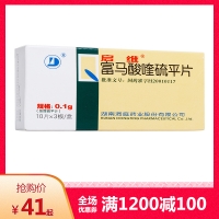 富马酸喹硫平片(启维)