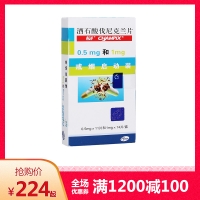 酒石酸伐尼克兰片(畅沛)(启动装)