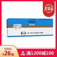 甲钴胺片(弥可保)