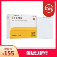 罗替高汀贴片(优普洛)