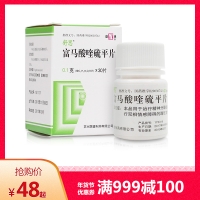 富马酸喹硫平片(舒思)