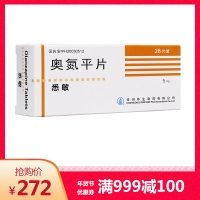 奥氮平片(悉敏)