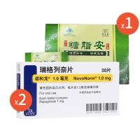 诺和龙+控糖调脂方案