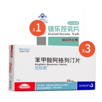 尼欣那+控糖营养组合