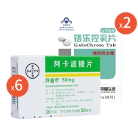 拜唐苹+控糖营养组合2