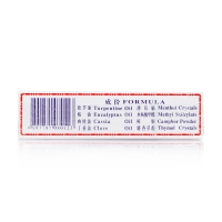 活络油(狮马龙)