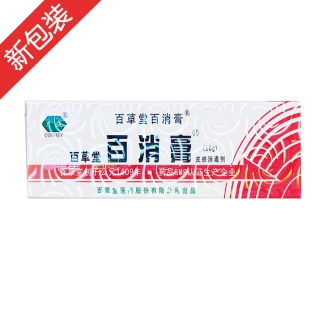 百消膏