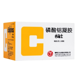 磷酸铝凝胶(吉福士)(磷酸铝凝胶) _说明书_作用_效果_价格_健客网