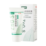 氧化锌硫软膏(明优欣)