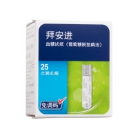 拜安进 血糖试纸(葡萄糖脱氢酶法)
